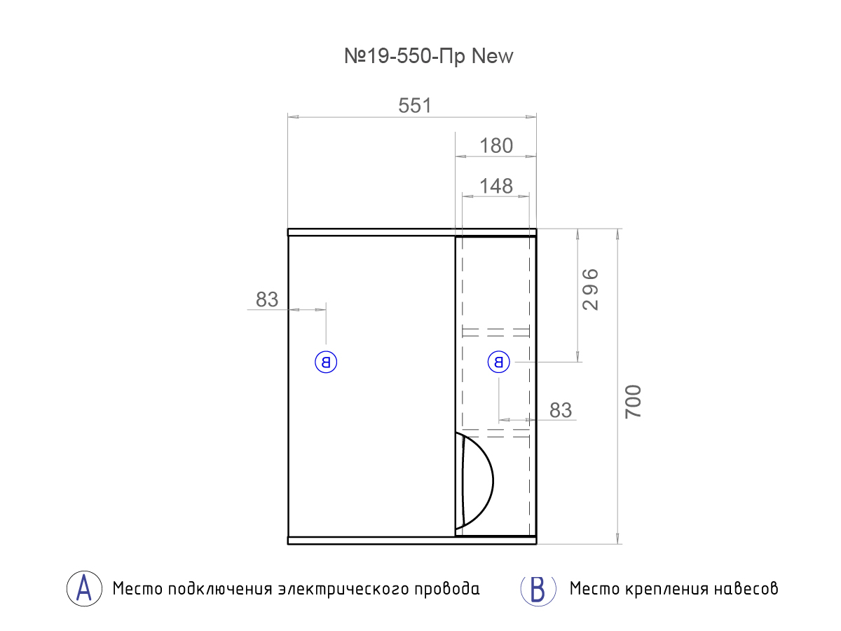 Зеркало Callao 550 правое, со спотом550⨉150⨉700 мм белый VIGO sun-id-665212 - Вид №3