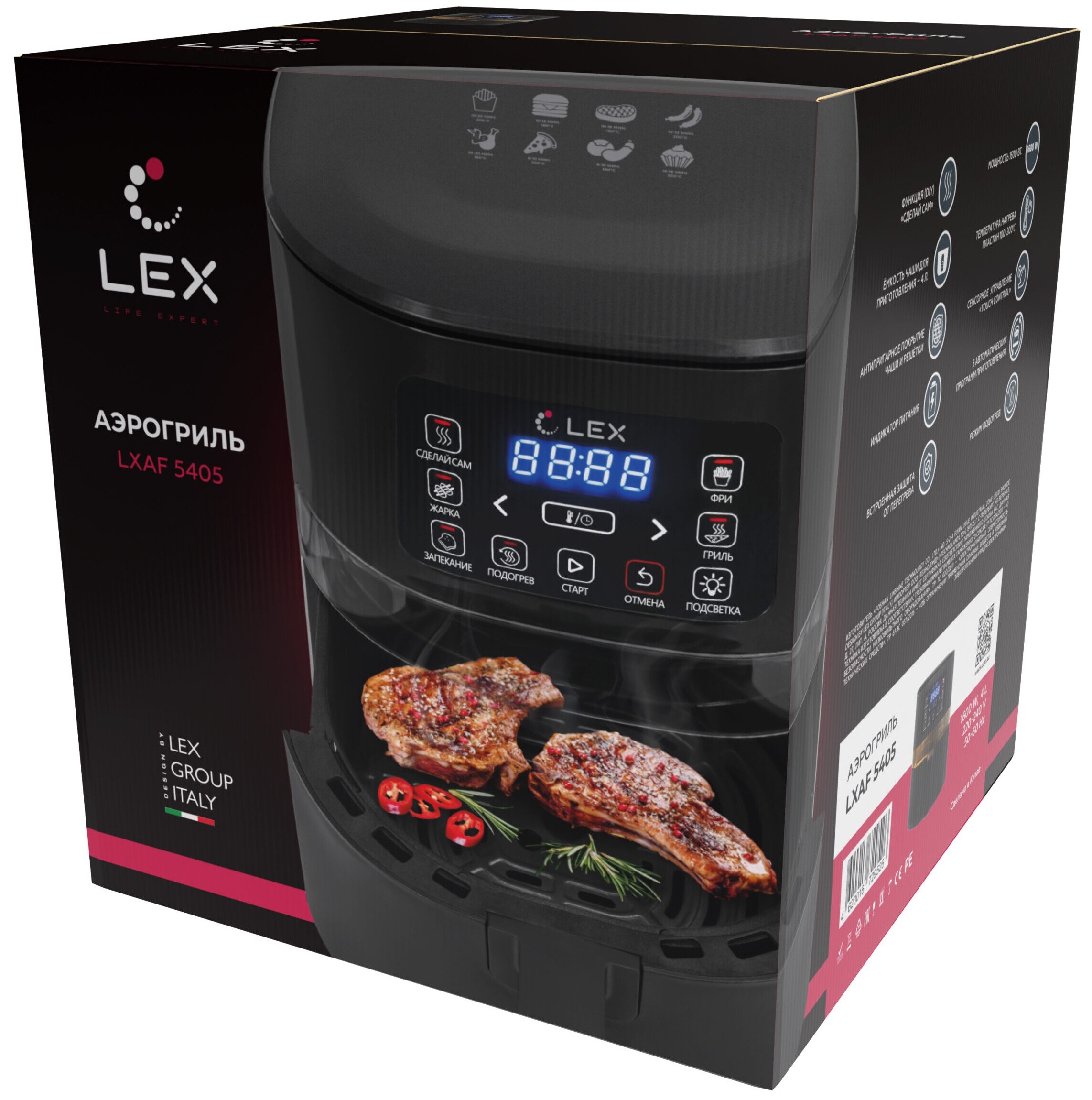 9903496 Аэрогриль LEX LXAF 5405 черный STDN-0005843 - Вид №11