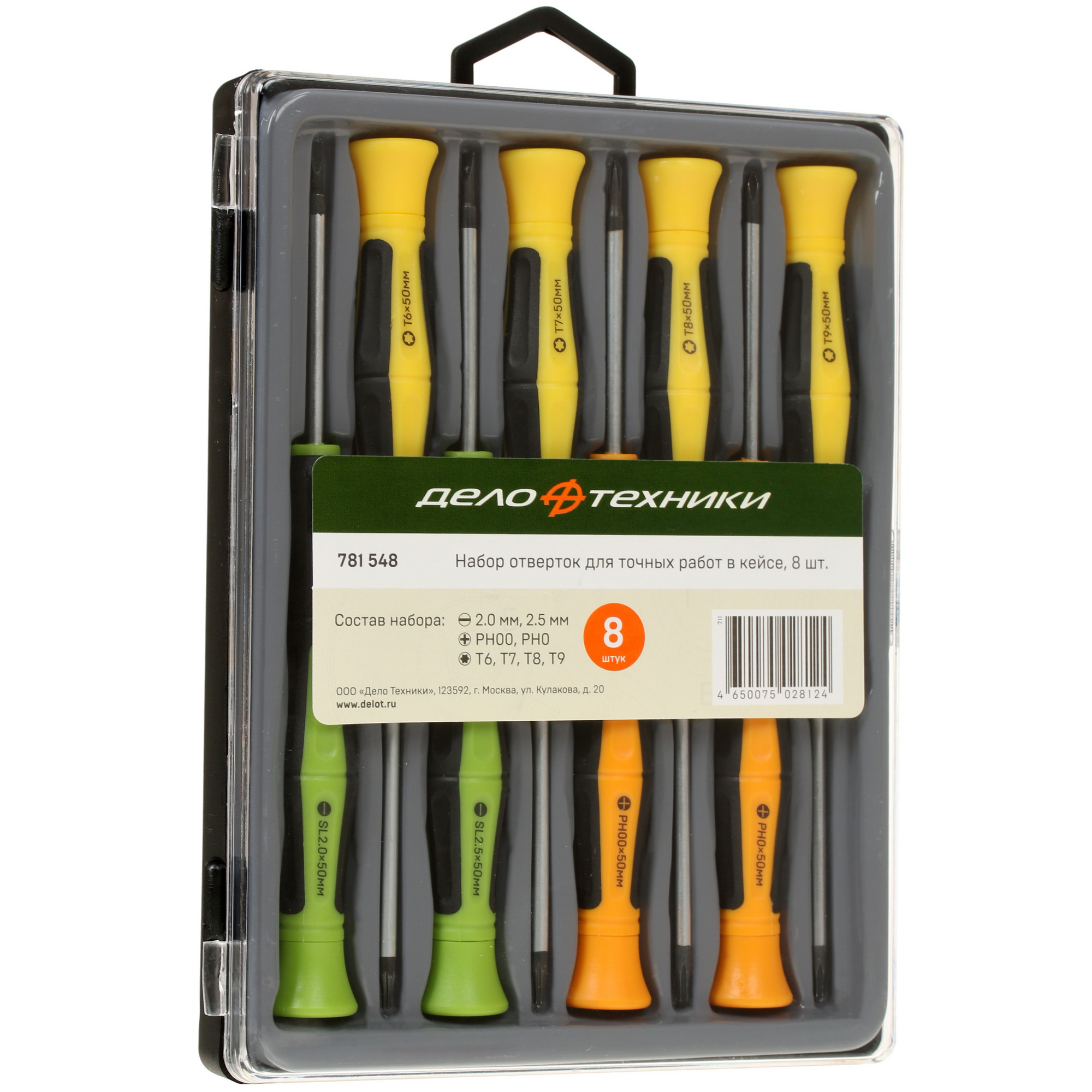 Набор отверток Дело Техники 781548 5310790 STDN-0044190 - Вид №2