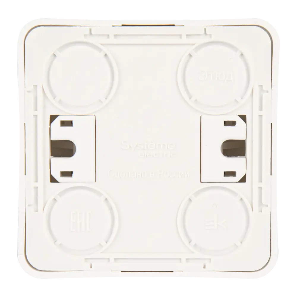 Двуклавишный выключатель SYSTEME ELECTRIC Этюд для управления двумя светильниками 11300957 STLM-0001174 - Вид №3