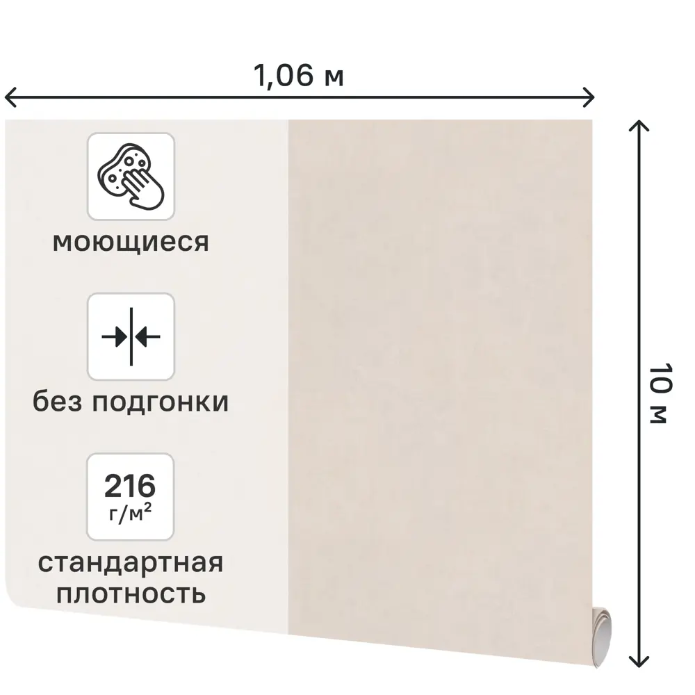 Обои флизелиновые Аспект Ру Миранда бежевые 1.06 м 78033-22 STLM-2183079 - Вид №1
