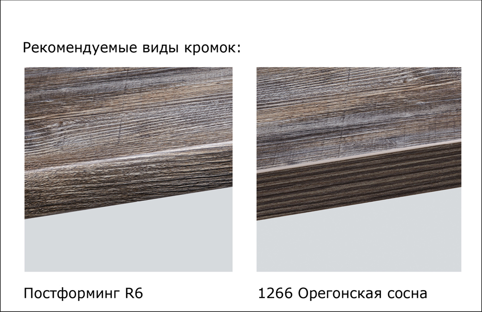 Столешницы для кухни - Орегонская сосна LIGRON LIST348 1237 - Вид №18