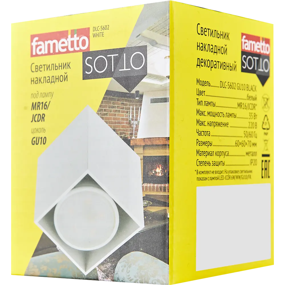 Светильник точечный накладной Fametto S602 IP20 GU10 цвет белый STLM-2068606 - Вид №7