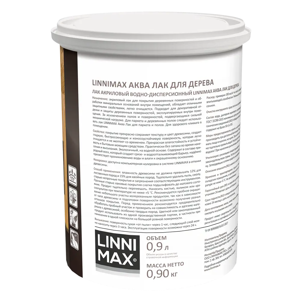 LINNIMAX Акриловый лак для дерева — глянцевая защита 2,5 л 89349640 STLM-0857031 - Вид №2