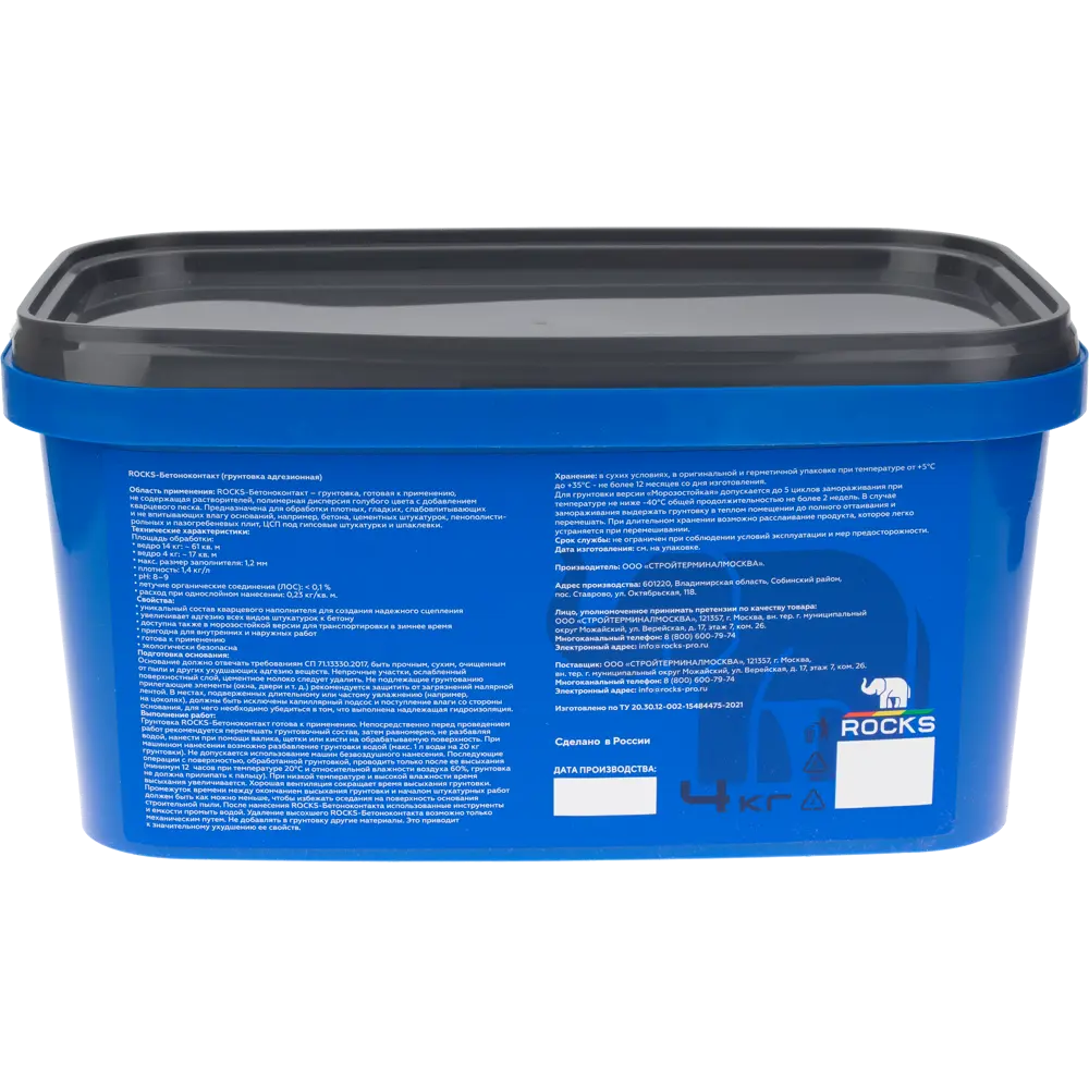 Бетонконтакт универсальный Rocks 4 кг STLM-2096097 - Вид №1