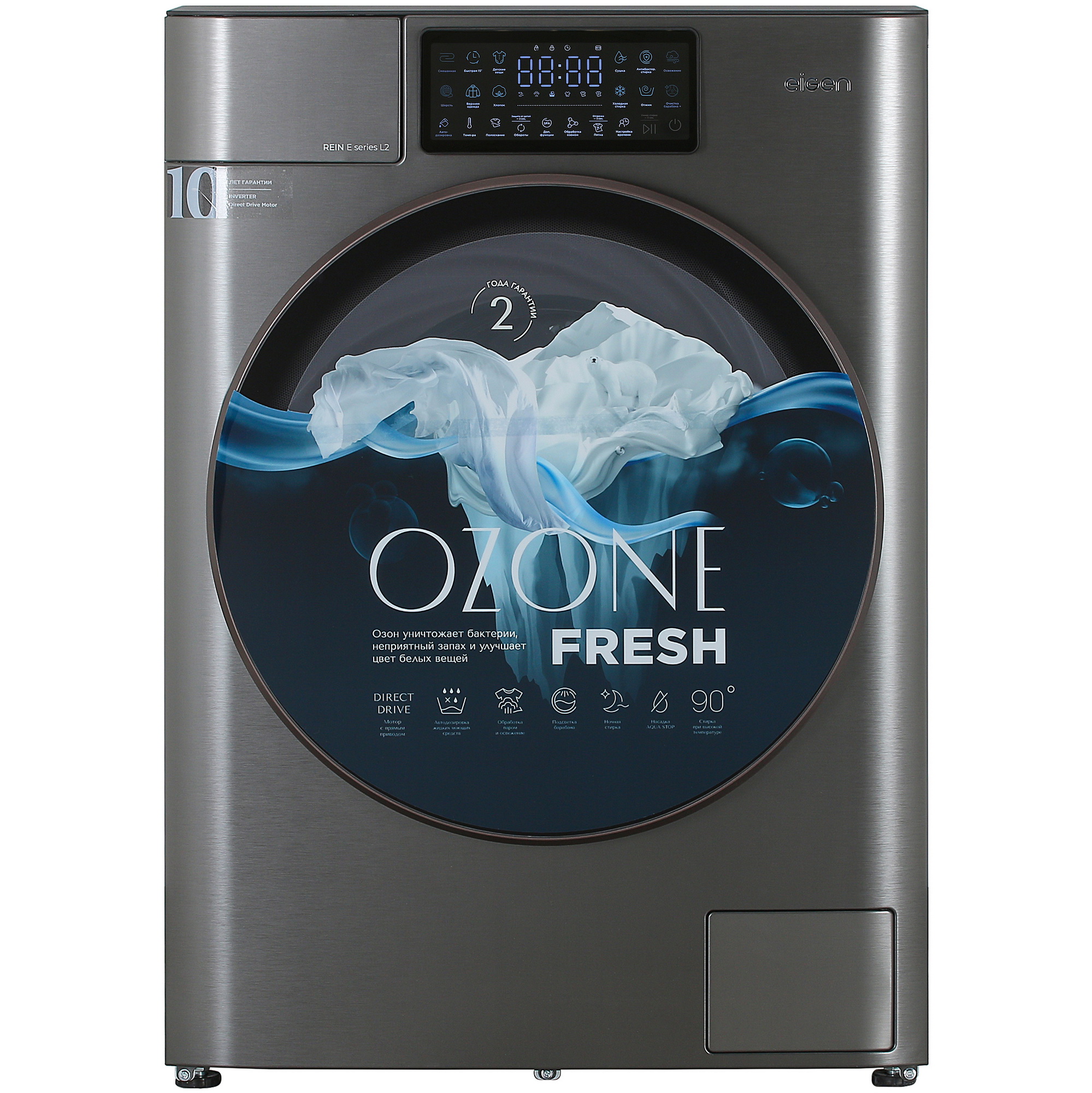 5431309 Стирально-сушильная машина Eigen Rein E series L2 v.2 серый STDN-0112055 - Вид №1