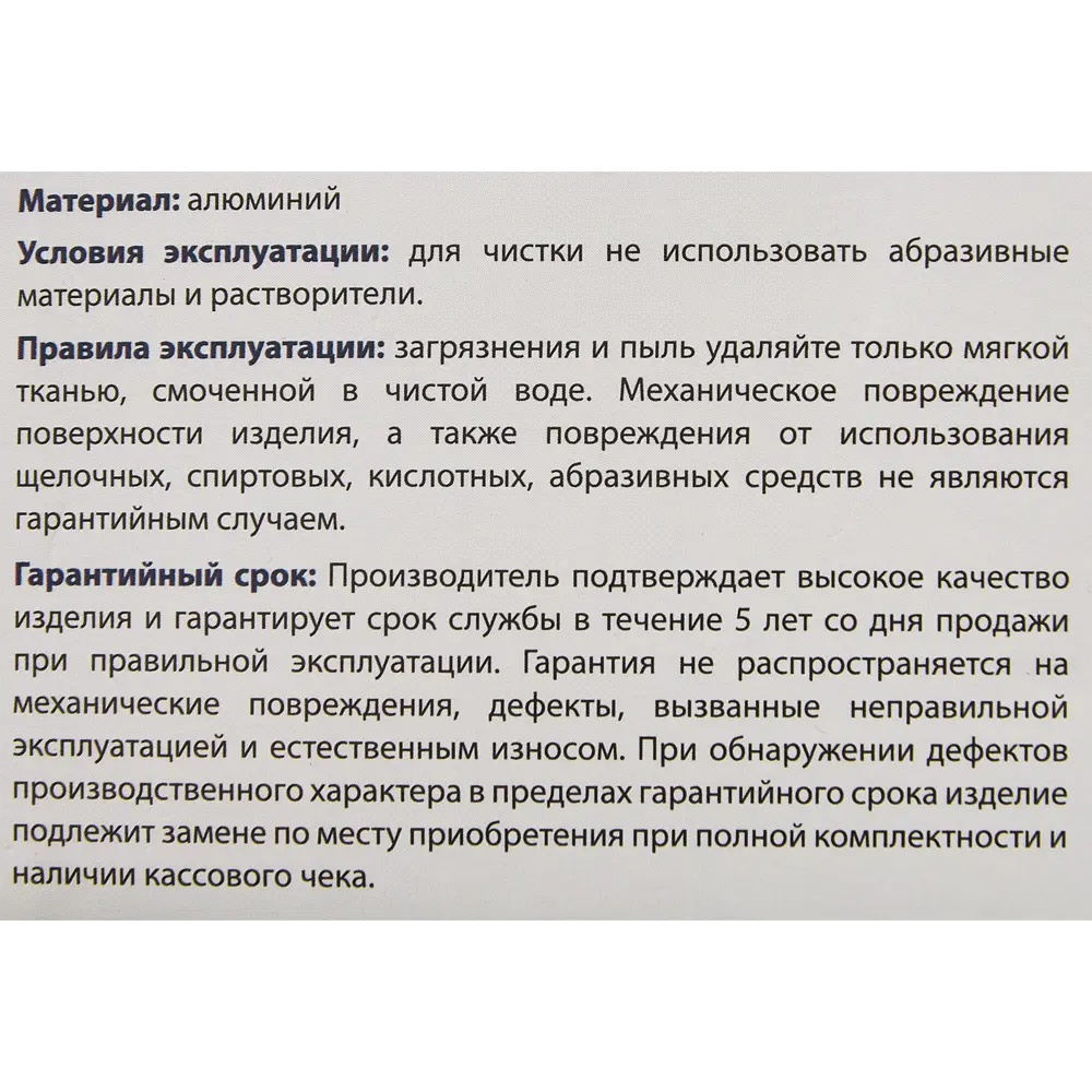 Дверные ручки Punto Viola без запирания цвет матовое золото STLM-2187007 - Вид №3