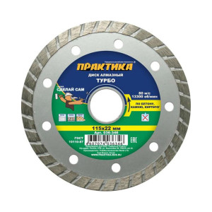90068178 Диск алмазный 115х22 мм 036-346 STLM-0100437 ПРАКТИКА