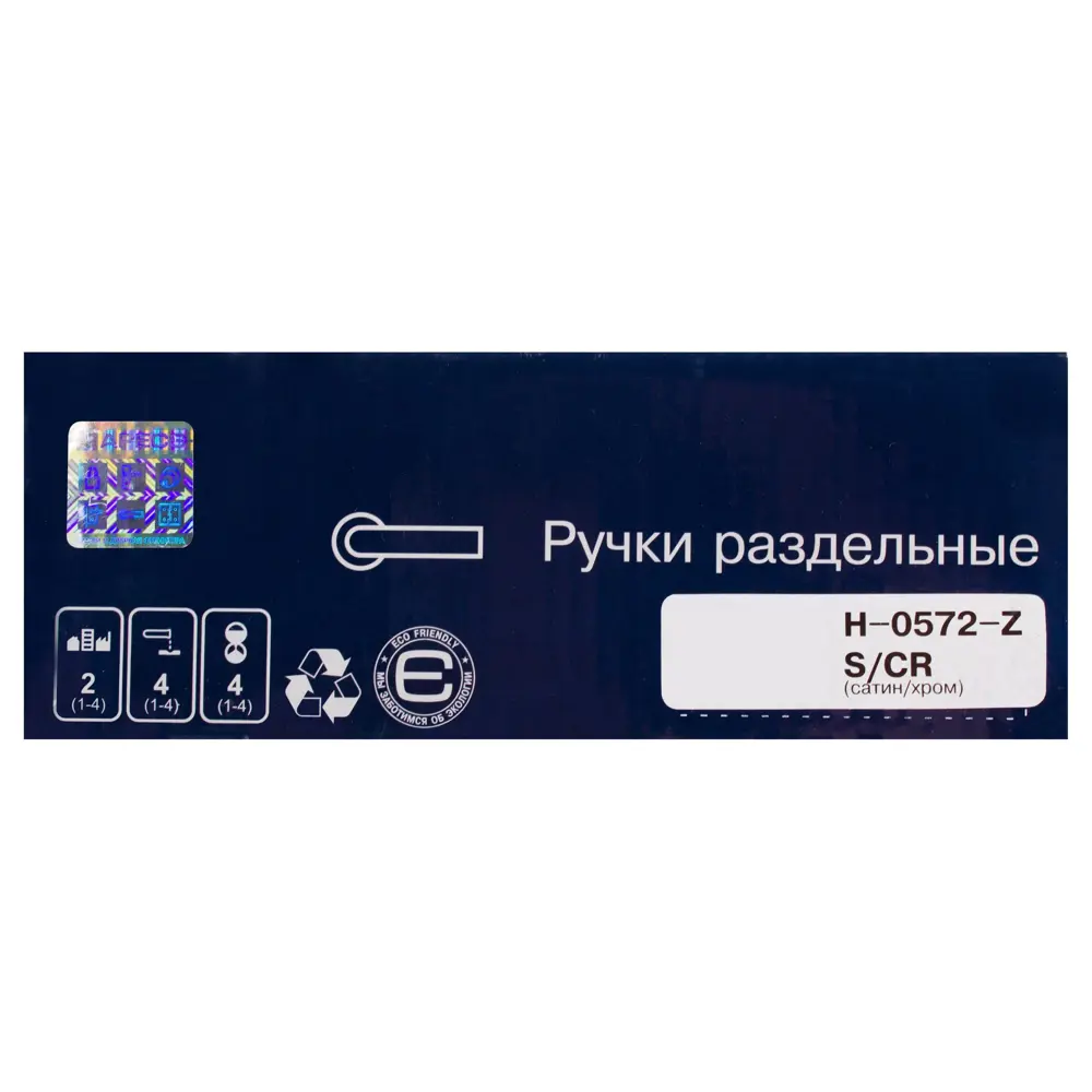 Ручки дверные на розетке Apecs H-0572-Z, цинковый сплав, цвет глянцевый хром STLM-2033950 - Вид №3