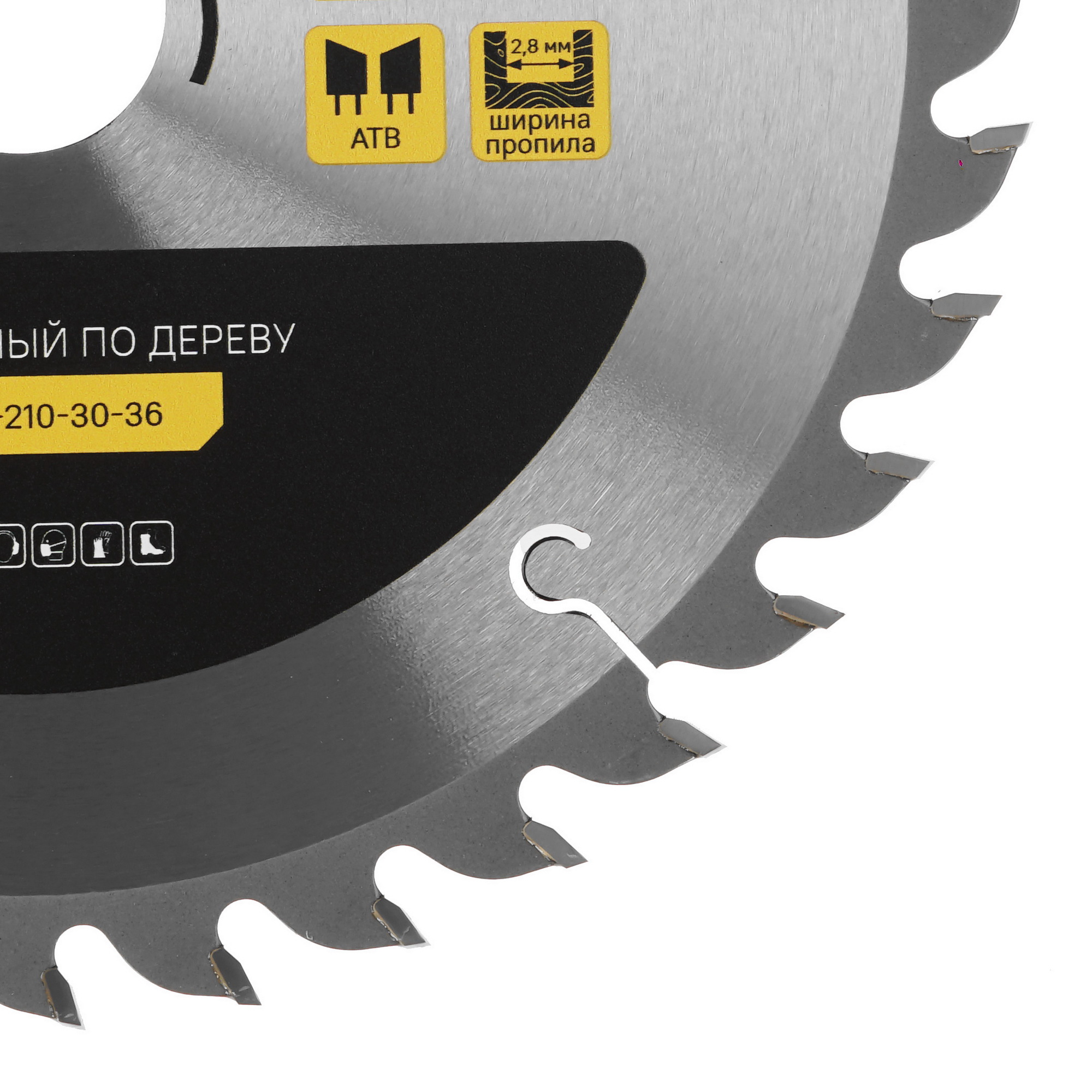 Диск пильный Hanskonner H9022-210-30-36 9112775 STDN-0132827 - Вид №1