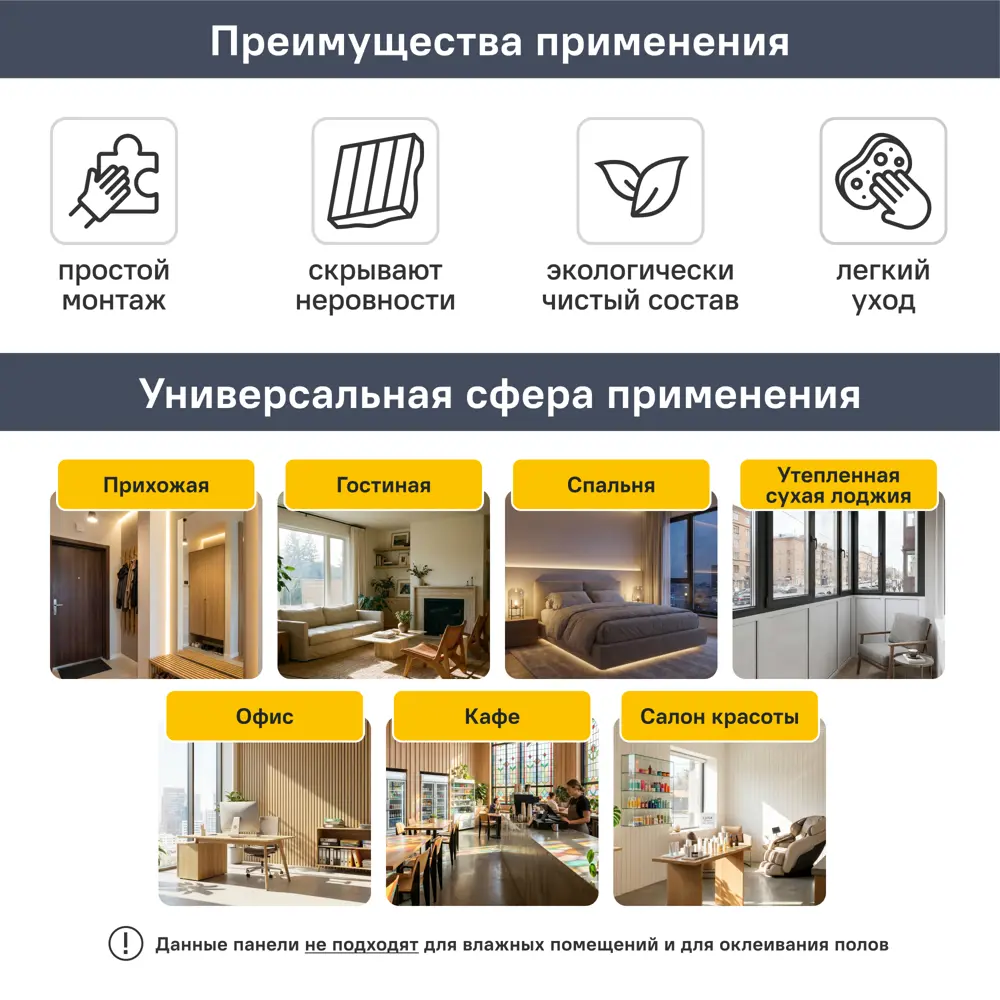 Панель МДФ  Сосна Горная 2600x300x6 мм 0.78 м² DEKOR PANEL STLM-2091317 - Вид №4