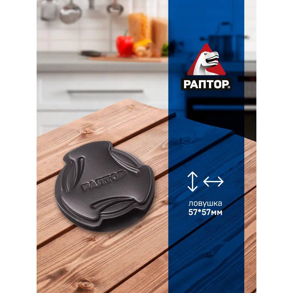 Ловушки Santreyd от тараканов - 6 штук для эффективной защиты 15169933 STLM-0005575 - Вид №2