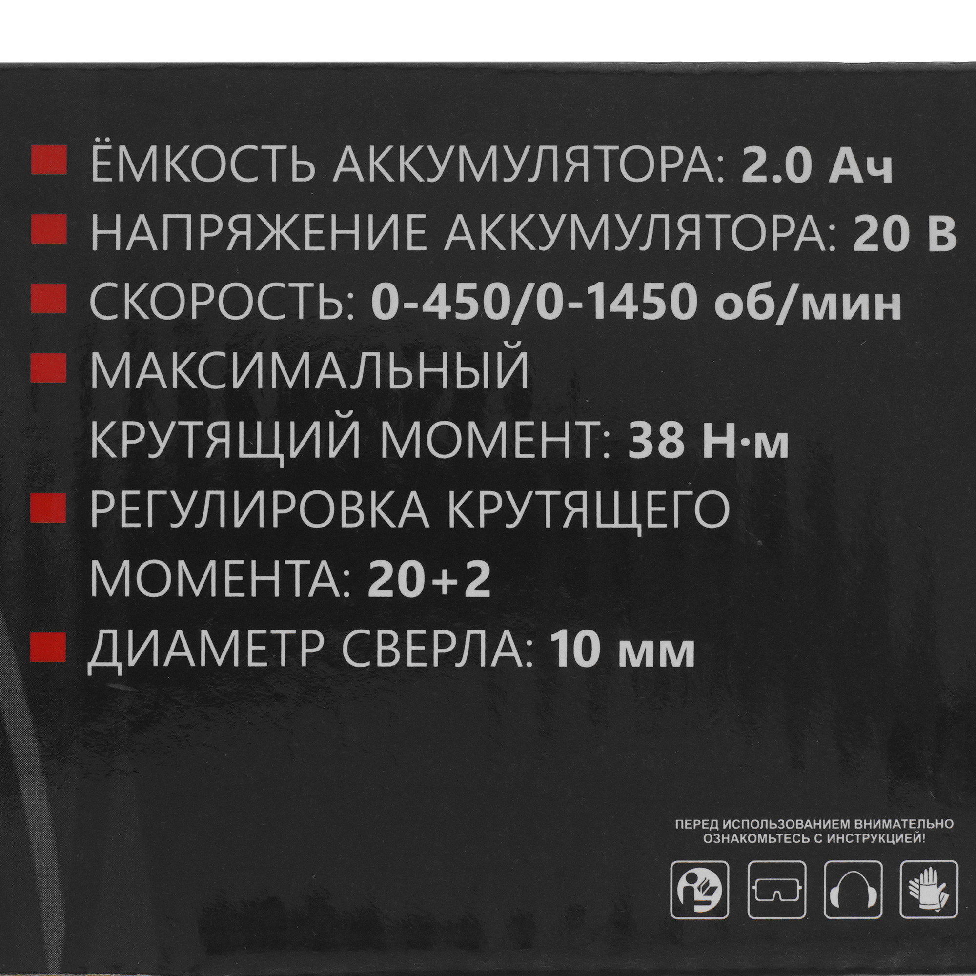 Дрель-шуруповерт BRAIT BCD20SUBL-1   , Без ЗУ, Без АКБ 9230656 STDN-0013181 - Вид №8