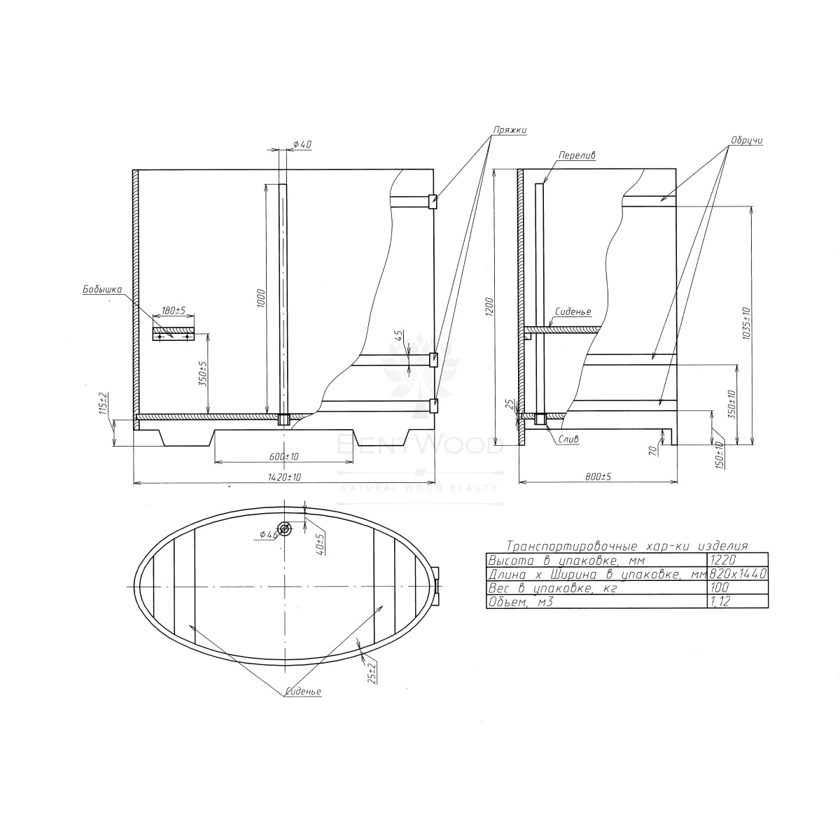 1153 Купель овальная из лиственницы 0,80х1,42х1,2 натуральная премиум Alyarus  - Вид №5