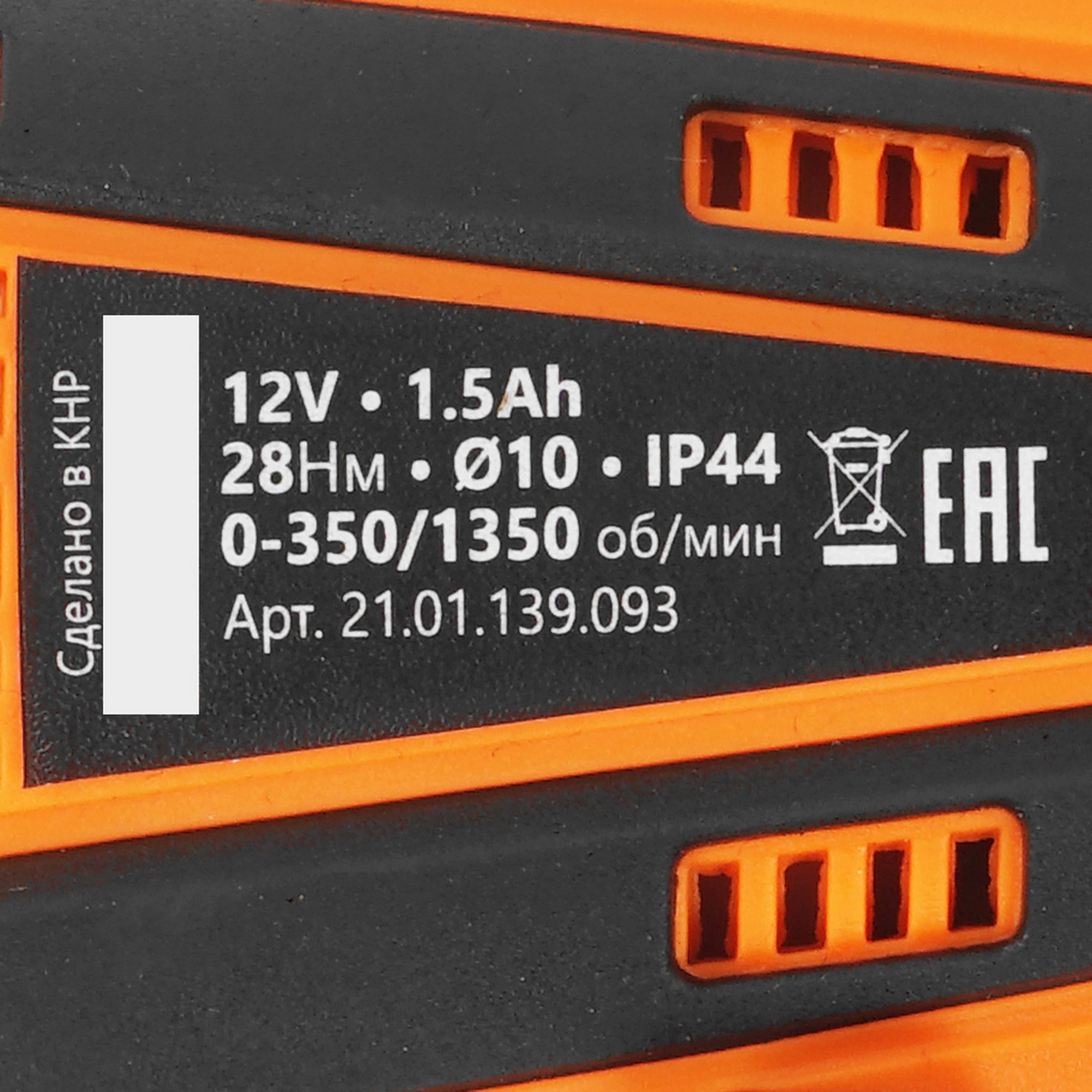 Дрель-шуруповерт DAMAN DCD12PC 9230666 BRAIT STDN-0042471 - Вид №2