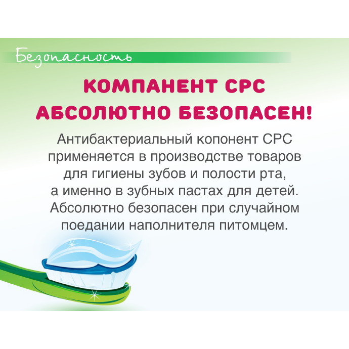 ПР0051191 Наполнитель для кошачьего туалета комкующийся с хиноки 7л Japan Premium Pet  - Вид №12