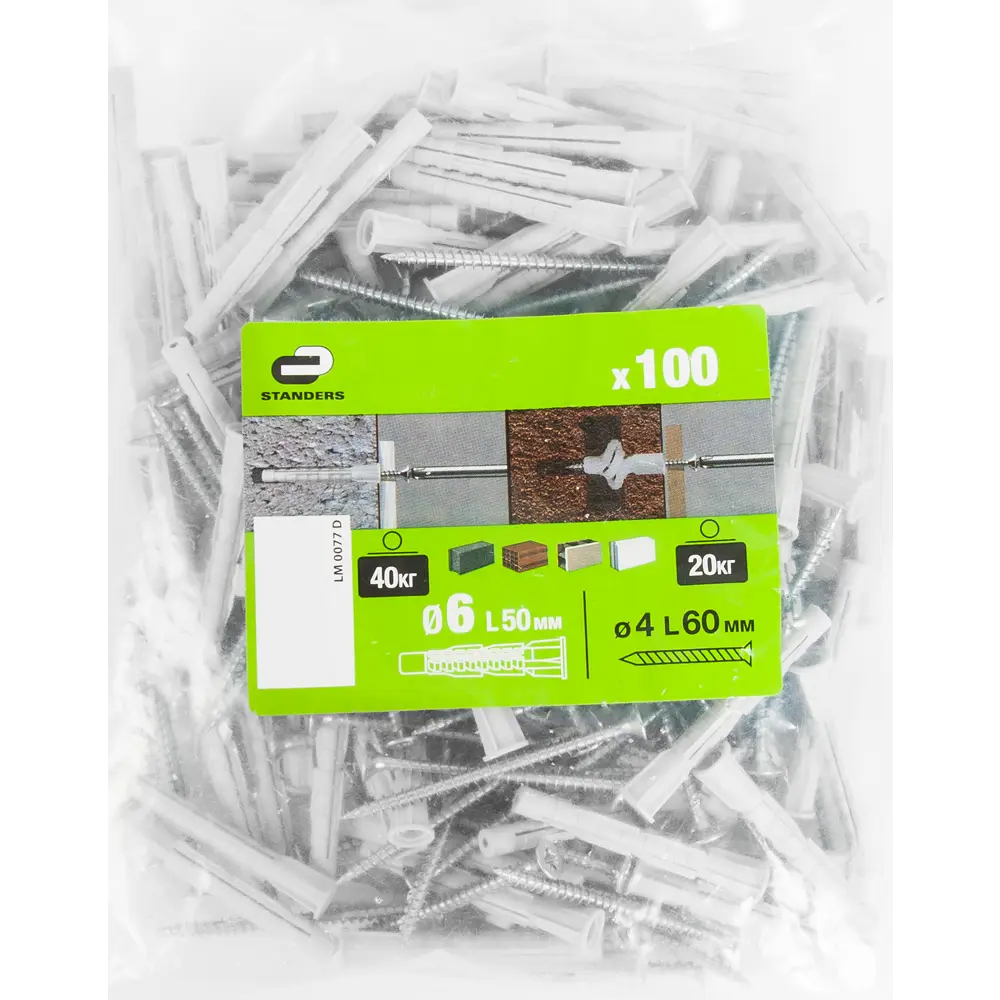 Дюбель для всех типов стен Standers 6x50 мм нейлон цвет серый 100 шт STLM-2002527 - Вид №4