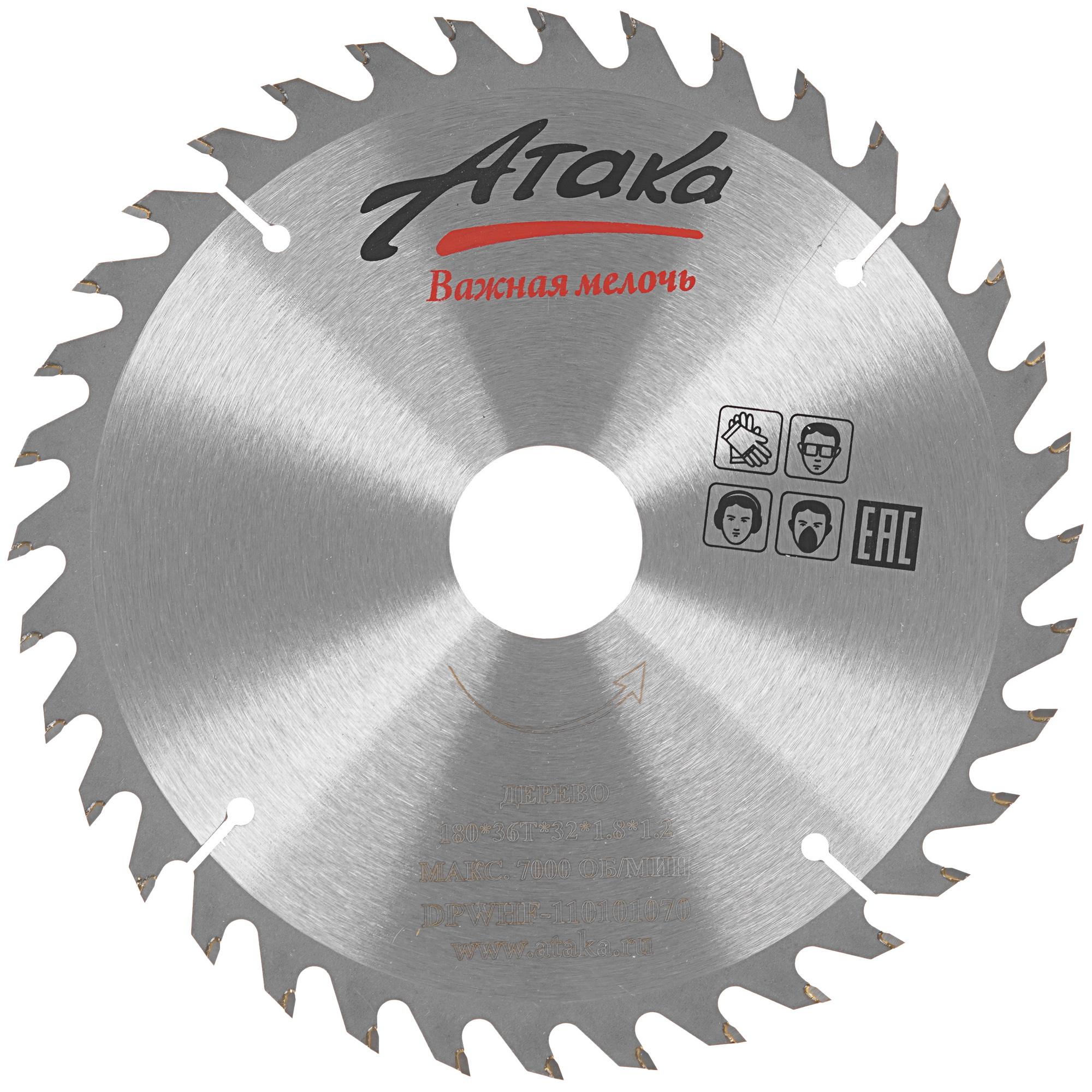 Диск пильный АТАКА профи 8078560 5489668 STDN-0009091