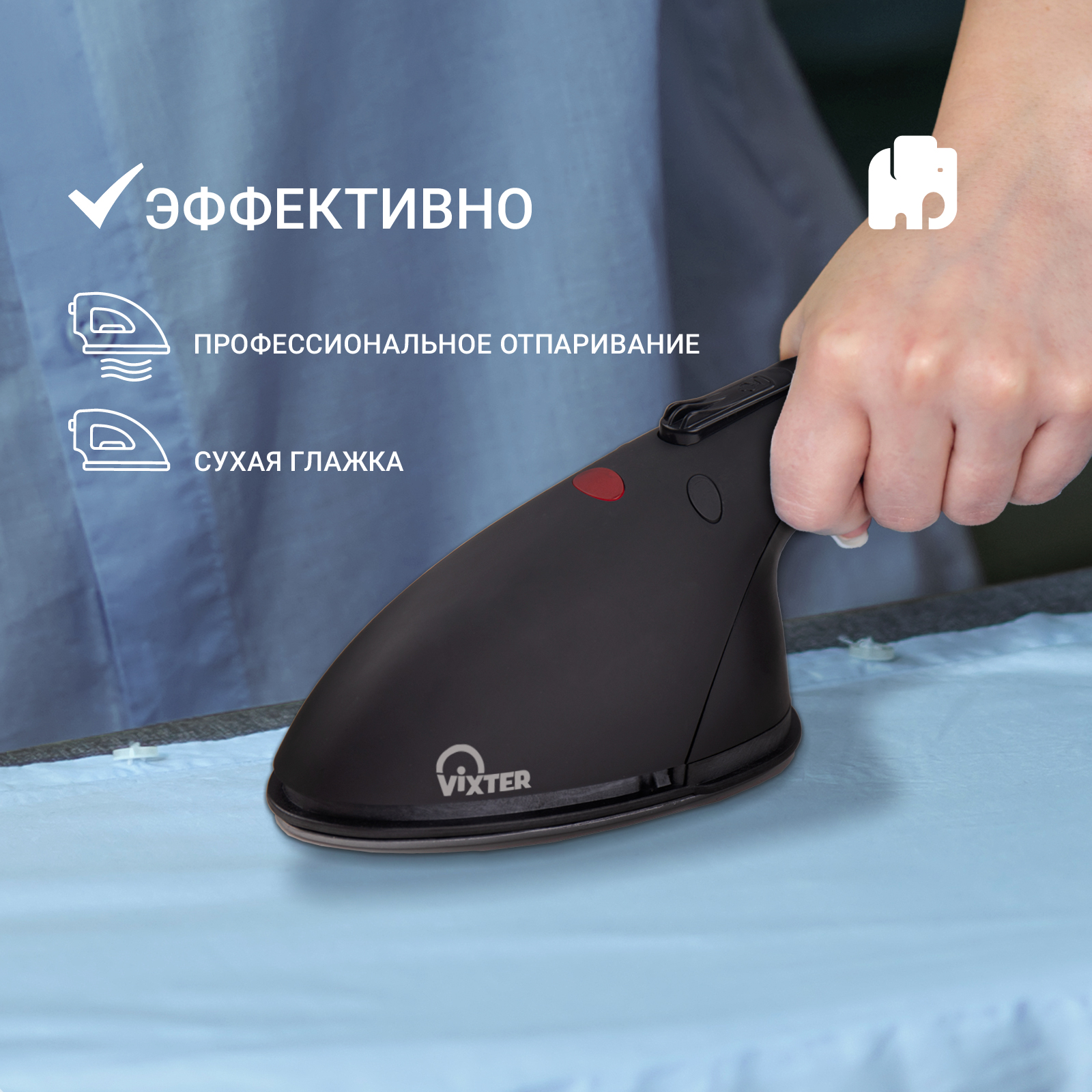 9075046 Отпариватель VIXTER GSV-6050 белый STDN-0011122 - Вид №9