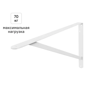 Утилитарный кронштейн Dolmen 32.3x50 см нагрузка до 70 кг цвет белый