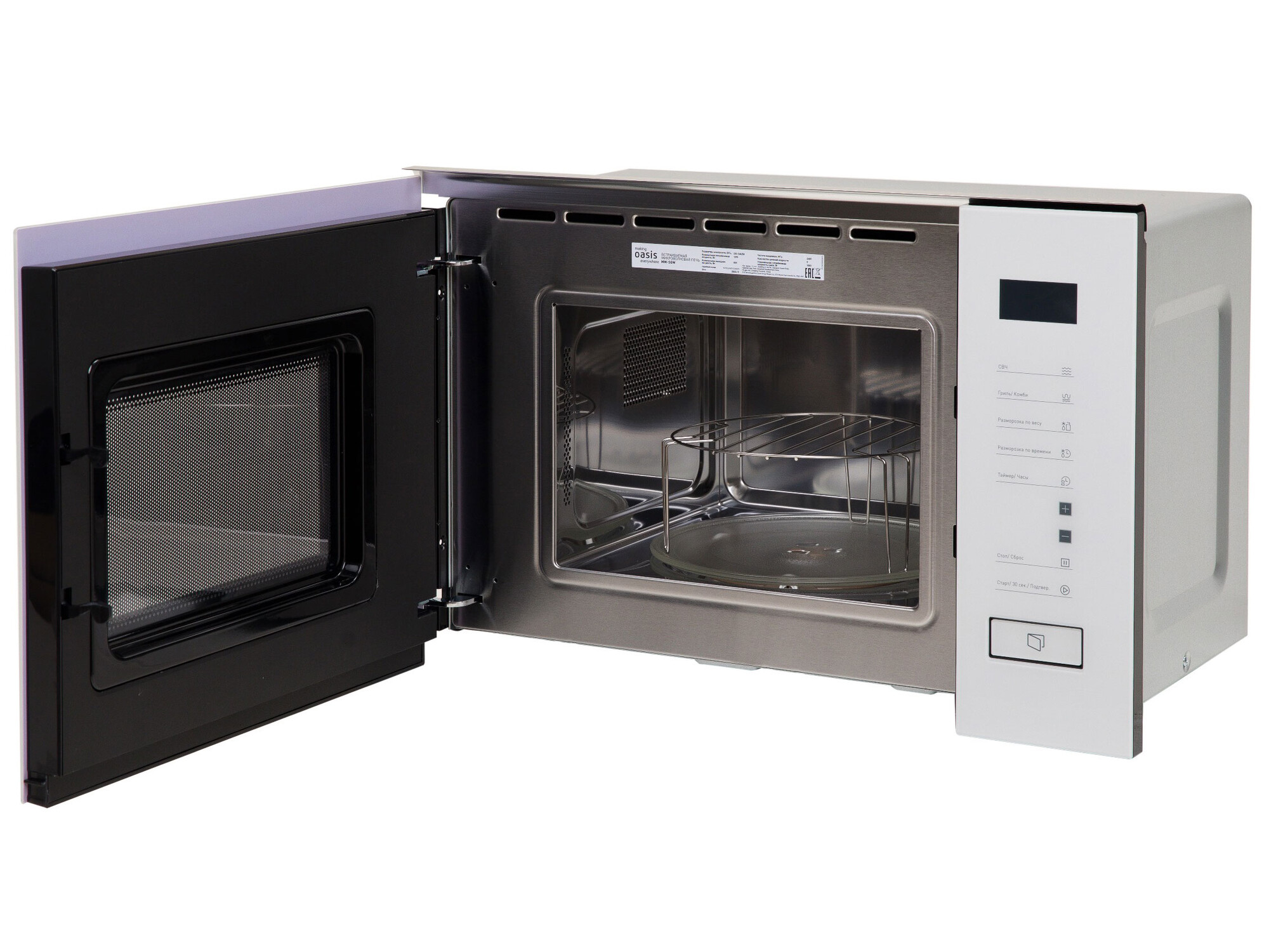 9973838 Встраиваемая микроволновая печь Oasis MW-SGW белый STDN-0130117 - Вид №2