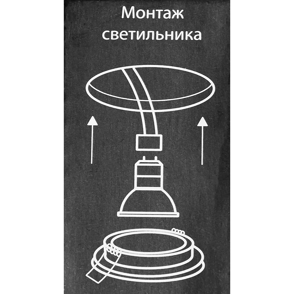 Светильник точечный встраиваемый влагозащищенный Elektrostandard GU10 126 под отв 60 мм 2 м² белый свет цвет белый 84892332 STLM-2021225  - Вид №9