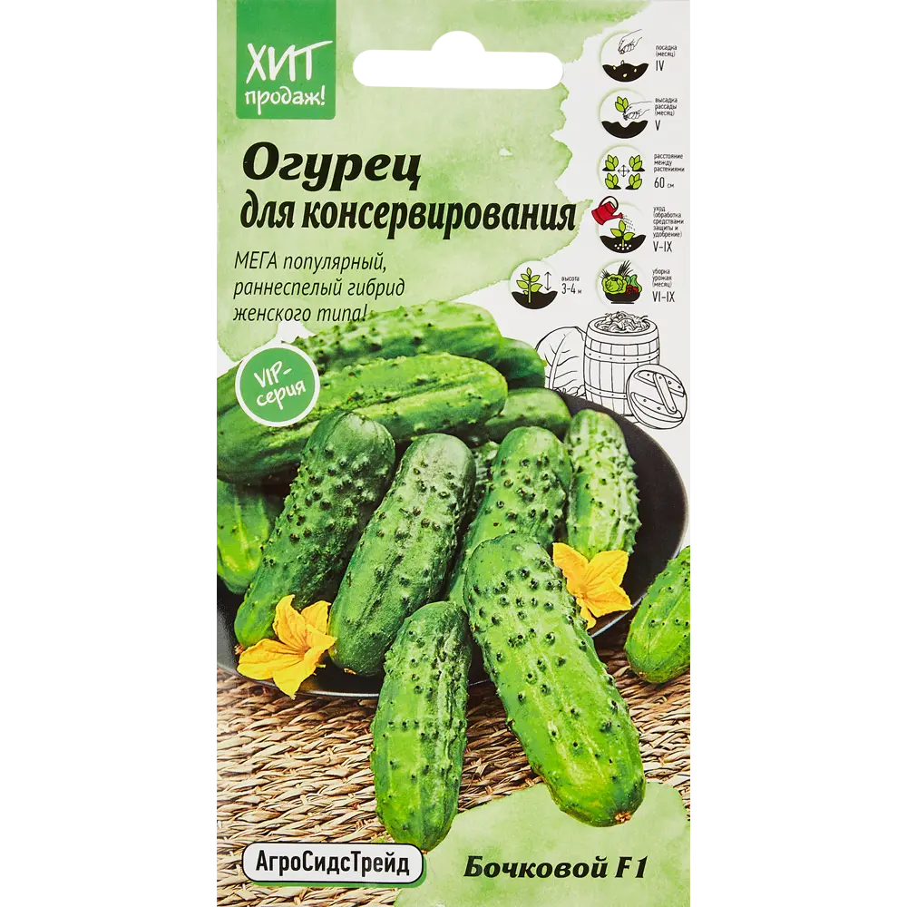 АГРОСИДСТРЕЙД Бочковой F1 — огурцы для идеальной засолки 83583831 STLM-0042184