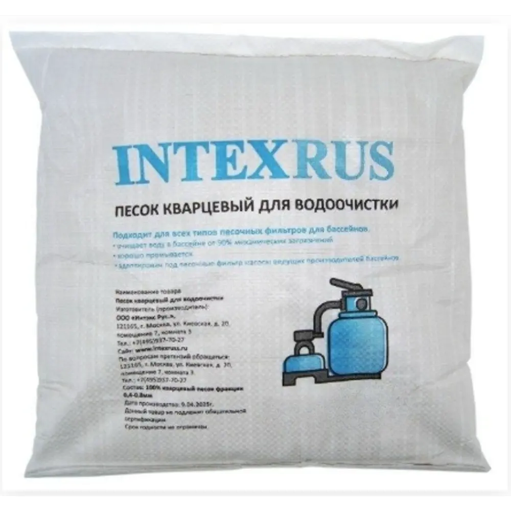 Кварцевый песок для водоочистки 10 кг Santreyd STLM-2036065