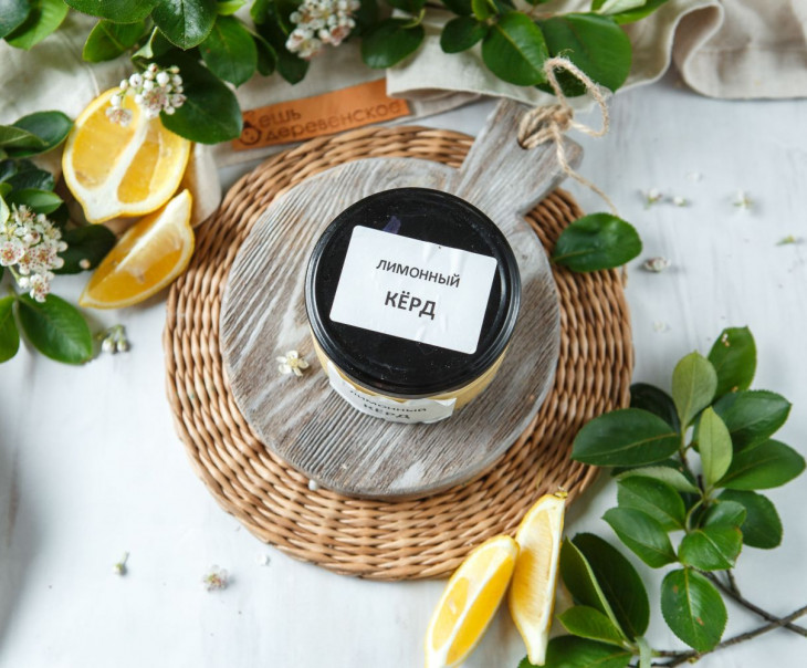 6647 Су-вид Лимонный кёрд Вкусляндия  - Вид №2