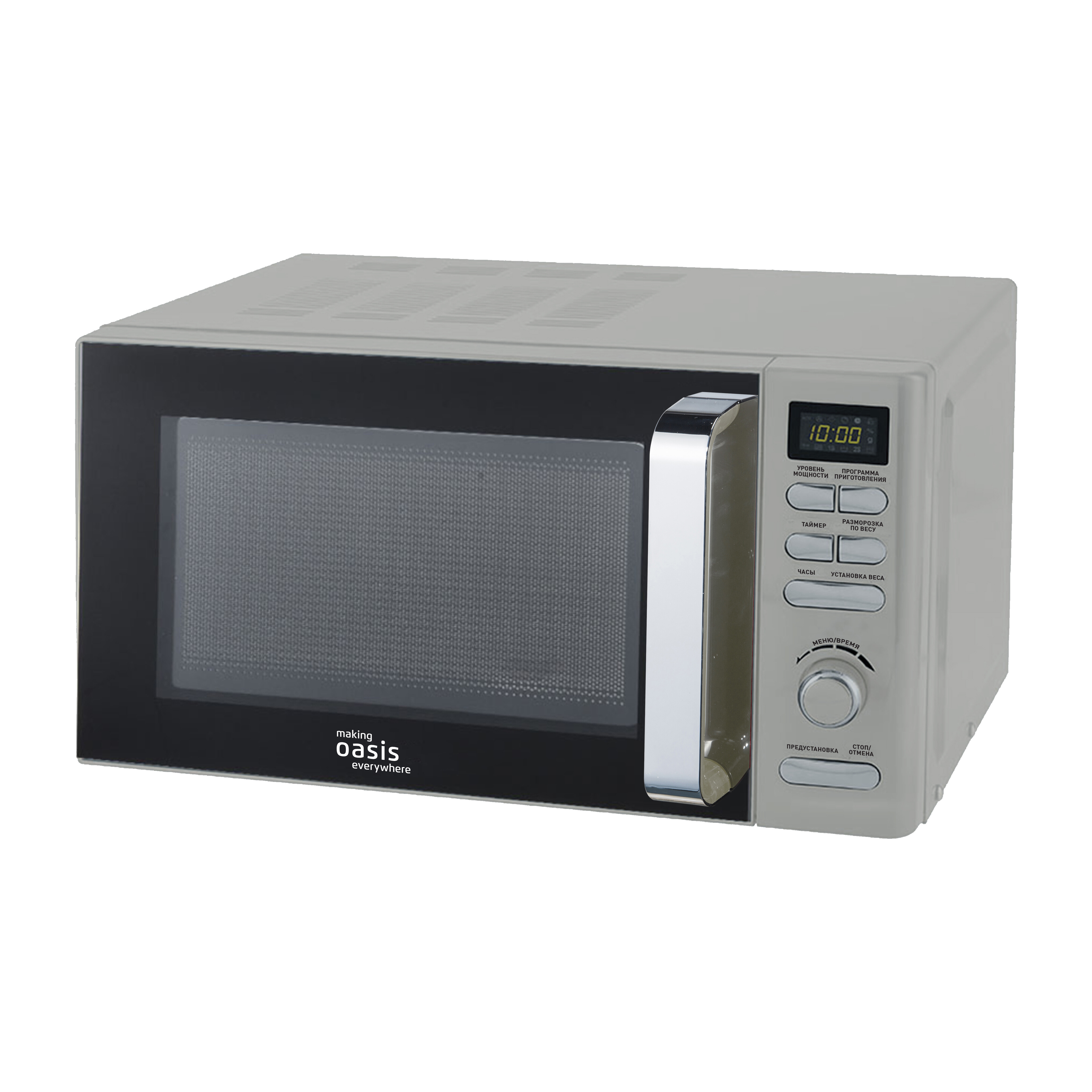 9979824 Микроволновая печь Oasis MW-80ES серебристый STDN-0071872