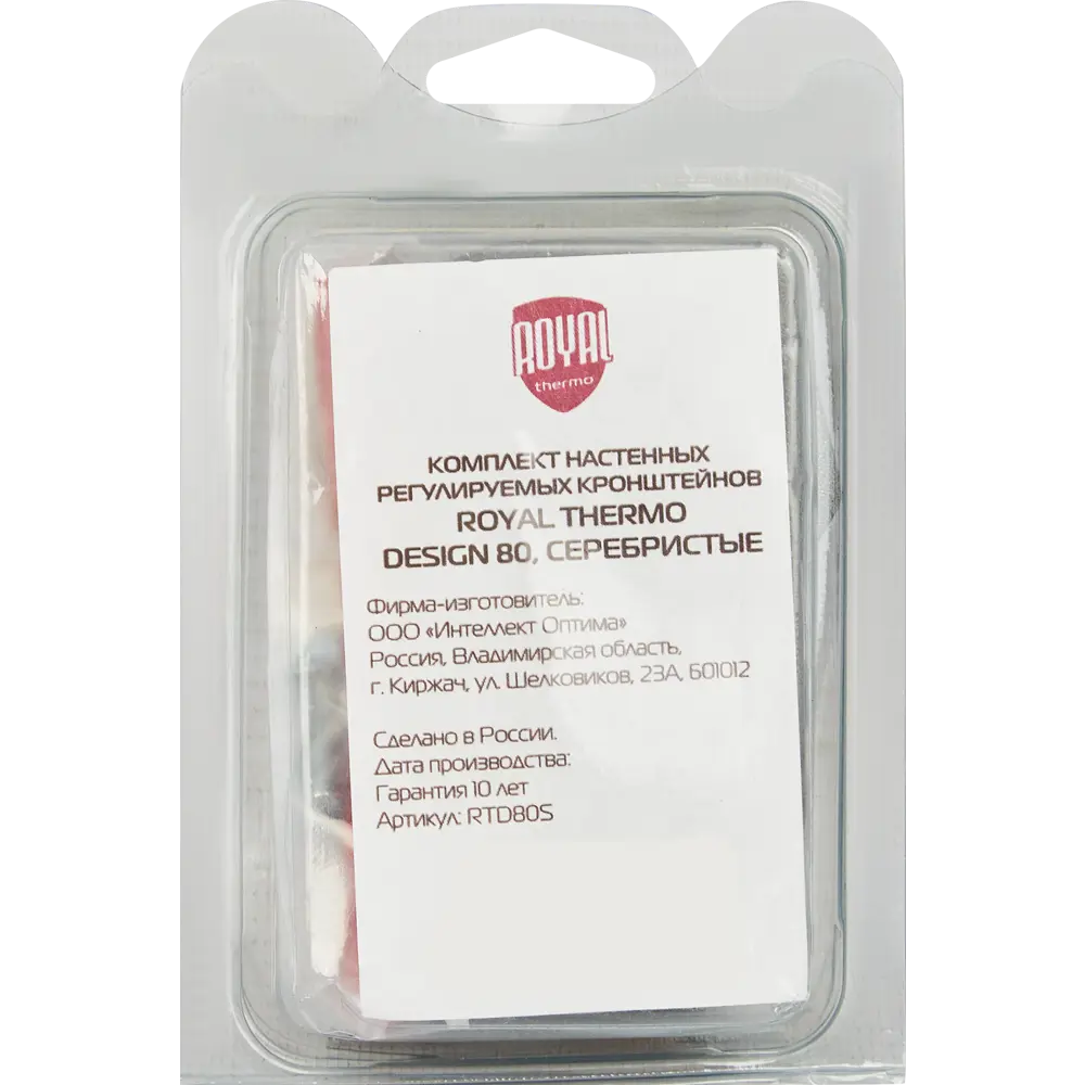 Royal Thermo: Регулируемые кронштейны для радиаторов отопления 84334872 STLM-0048479 - Вид №3