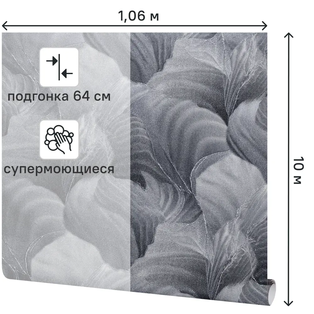 Обои флизелиновые Ateliero Zefir темно-серые 1.06 м At588439 STLM-2067545 - Вид №1