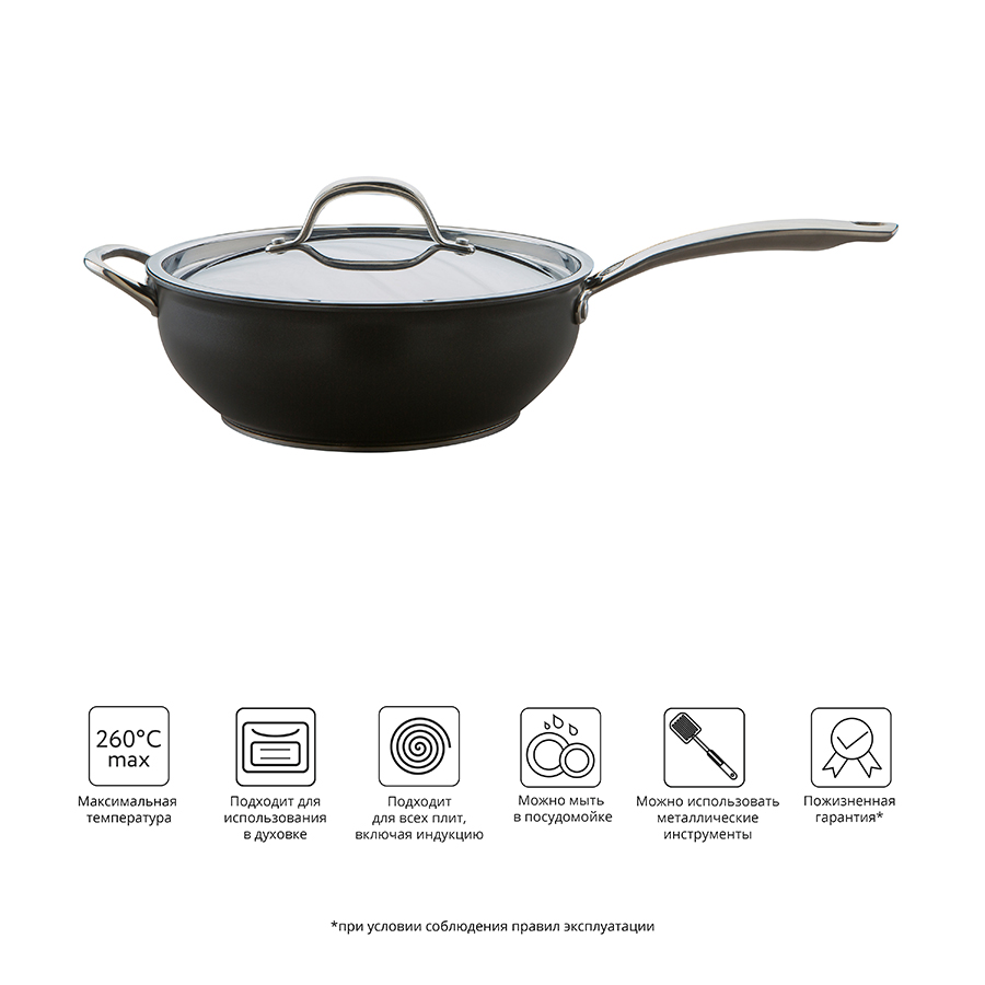 R88902 Сковорода высокая , excellence, ?26 см CIRCULON  - Вид №6