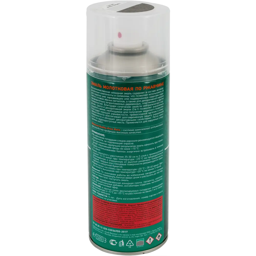 Эмаль по ржавчине Donewell цвет серебристо-чёрный 0.52 л KUDO STLM-2159233 - Вид №1