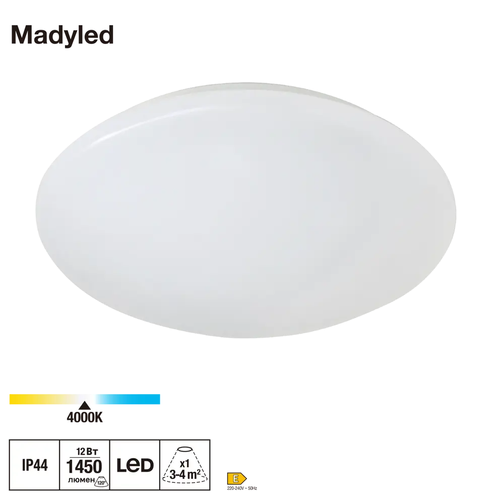 INSPIRE Madyled - Влагозащищенный светодиодный светильник для интерьера 84588486 STLM-0919085 - Вид №3