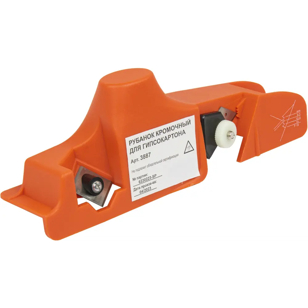 Рубанок кромочный Santreyd для гипсокартона с регулируемым лезвием 87551964 STLM-0845832