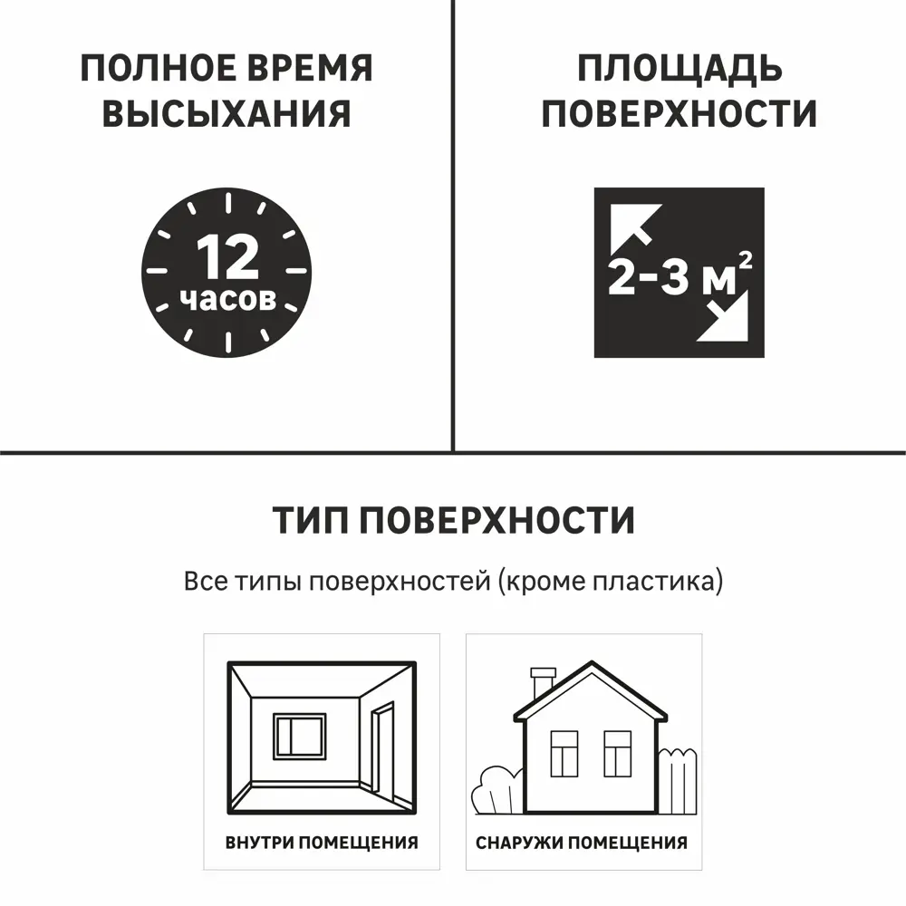 Эмаль аэрозольная Luxens цвет винно-красный 0.52 л STLM-2210532 - Вид №1