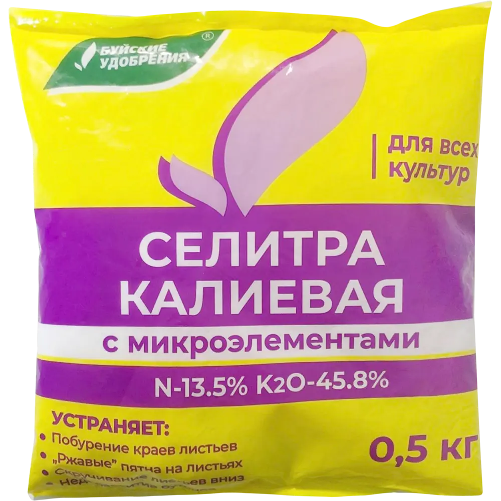 Удобрение минеральное Буйские Удобрения Калиевая селитра с микроэлементами 0.5 кг 89069863 STLM-2035700 