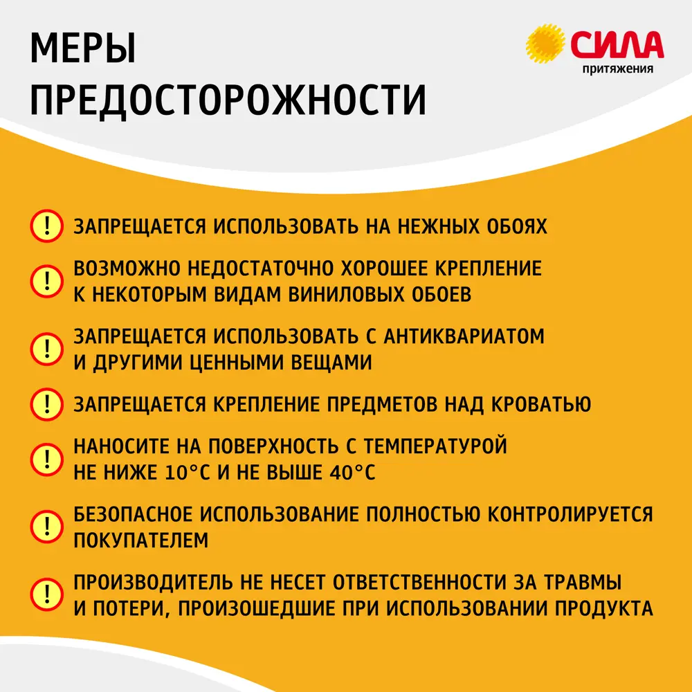 Застежки для рамок картин Сила большие, 4 пары 88876523 STLM-2130258 Santreyd  - Вид №8