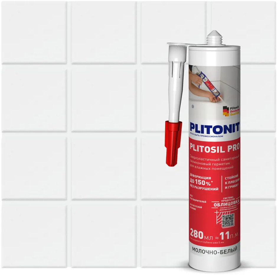 Plitonit PlitoSil Pro - санитарный силиконовый герметик для влажных помещений 88792655