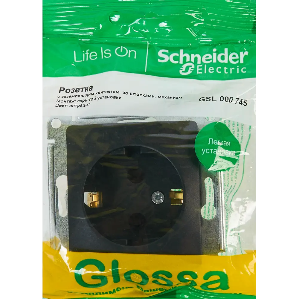 Schneider Electric Glossa - розетка с заземлением и защитными шторками антрацит 86710197 STLM-1513744 - Вид №4