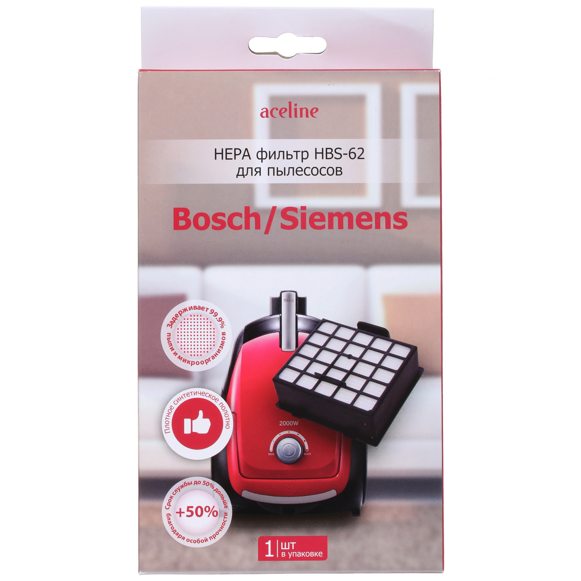 1364274 Фильтр Aceline HBS-62 STDN-0135504