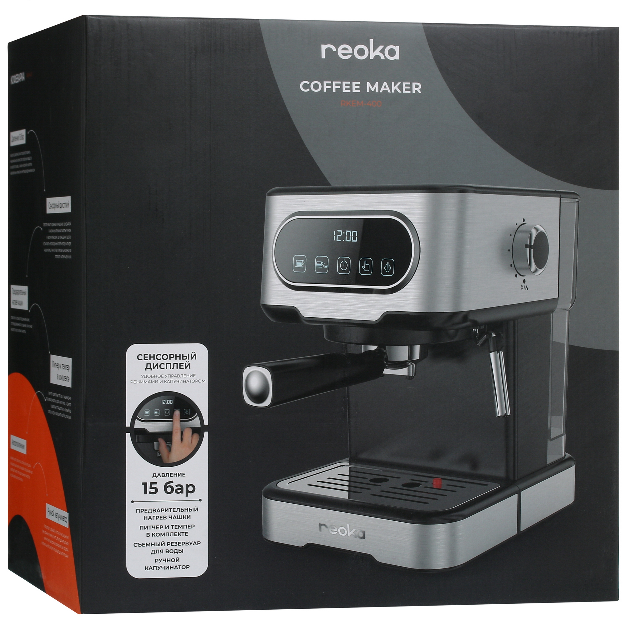 9971933 Кофеварка рожковая Reoka RKEM-400 серебристый STDN-0073063 - Вид №10