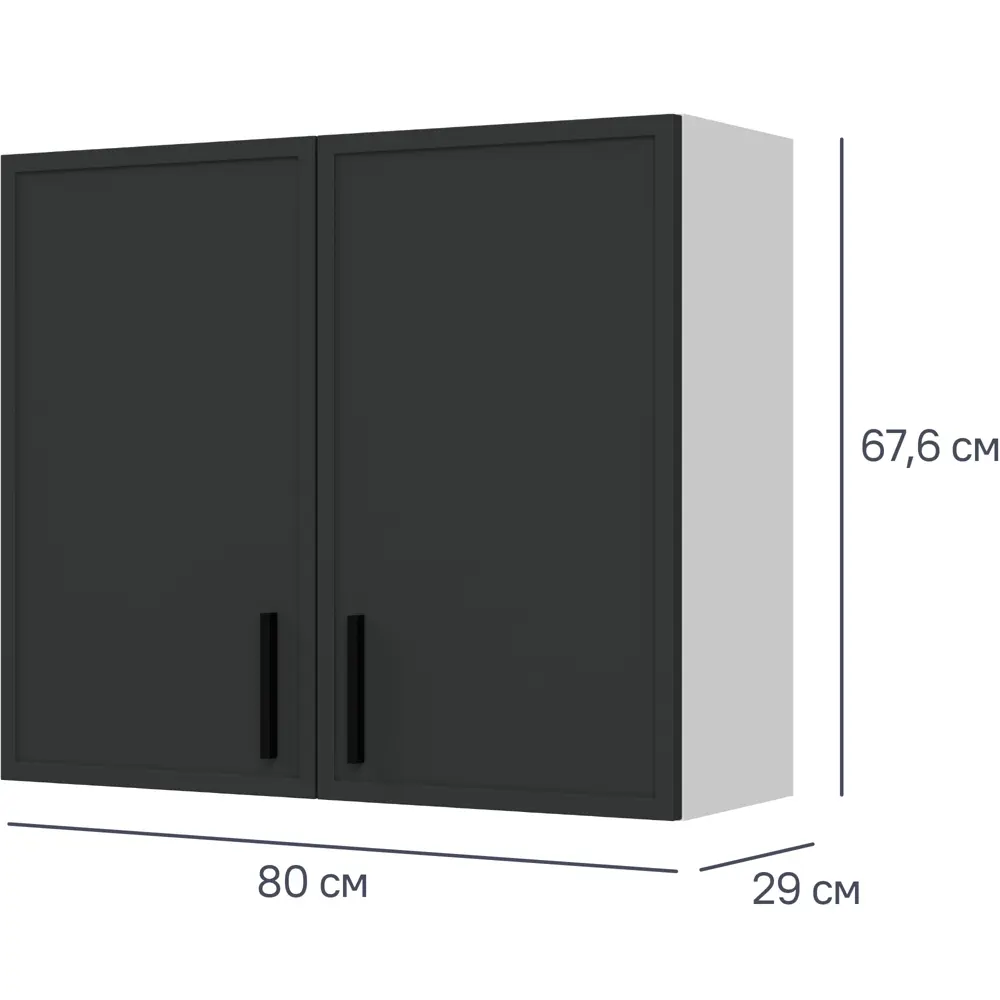 Кухонный шкаф навесной Неро 80x67.6x29 см МДФ цвет графит DELINIA STLM-2138877