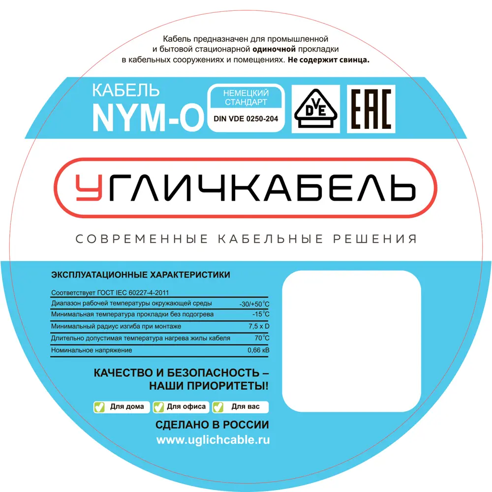Электрический кабель Угличкабель NYM-O 2x2.5 20 м 89456229 STLM-2148118  - Вид №3
