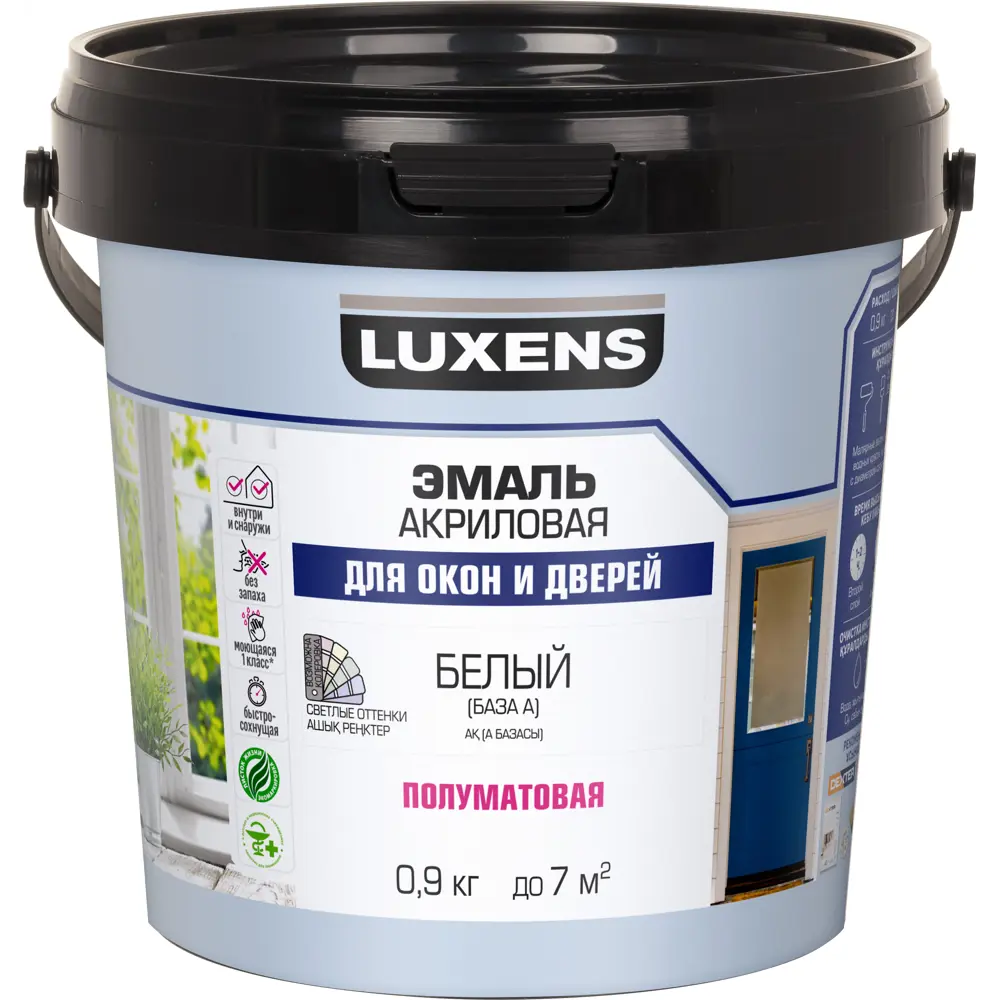 Эмаль для окон и дверей LUXENS полуматовая прозрачная 0.9 кг 89345660 STLM-1452204