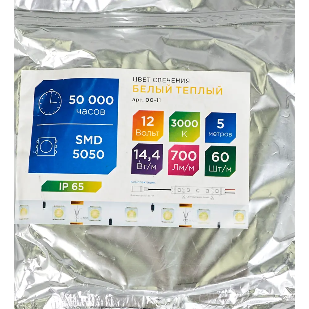 Светодиодная лента 14.4Вт/60LED/м свет тёплый белый IP65 APEYRON STLM-2109888 - Вид №4