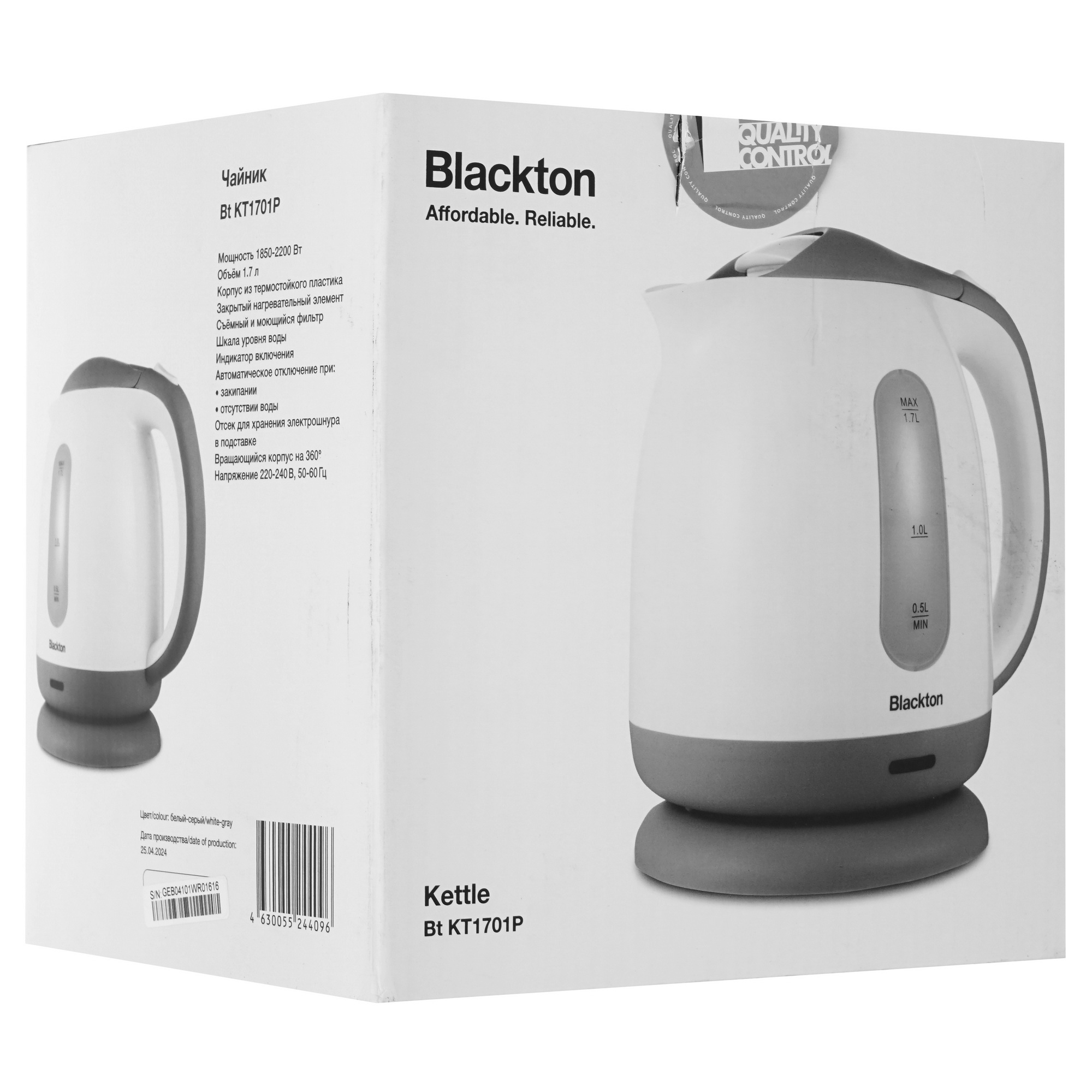 8197396 Электрочайник Blackton Bt KT1701P белый STDN-0074634 - Вид №6