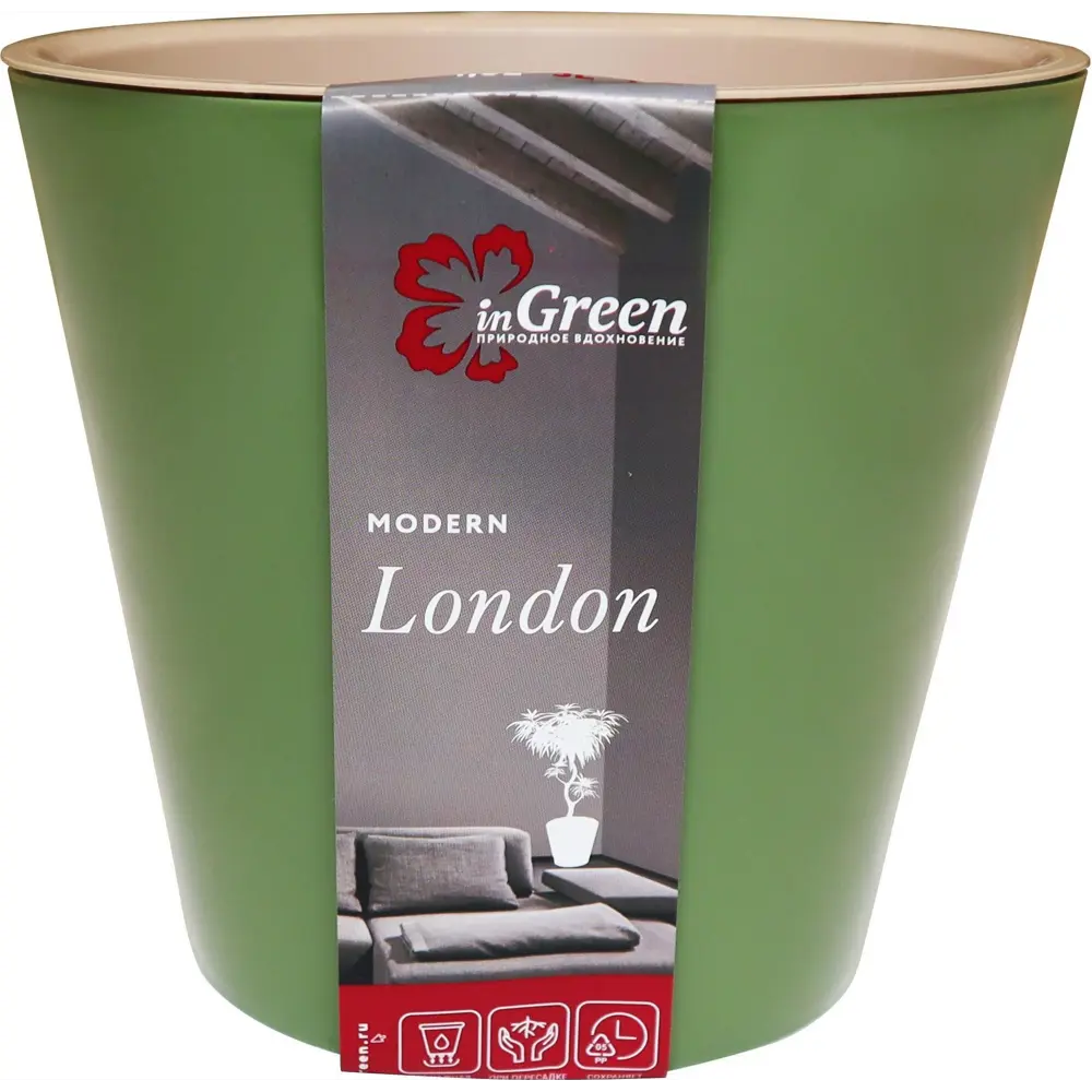 Горшок цветочный Ingreen London ø12.6 h11.3 см v1 л полипропилен цвет оливковый 84549111 STLM-2121618  - Вид №3