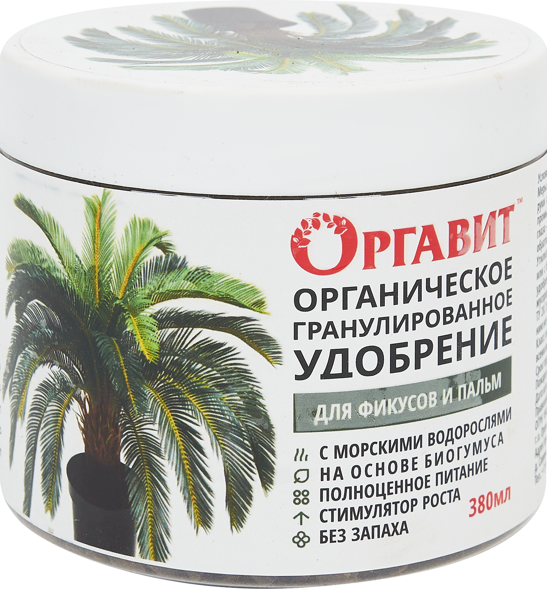 84466635 Удобрение для фикусов и пальм 380мл STLM-0050446 ОРГАВИТ